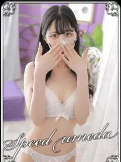 わかな