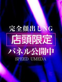 みち