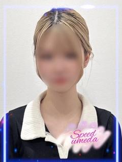 いぶき