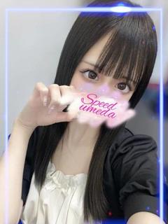 みる