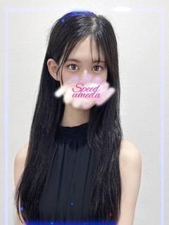 あみる