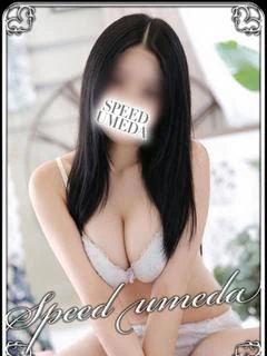えり