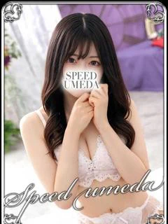 かな
