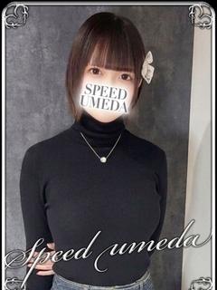 れん