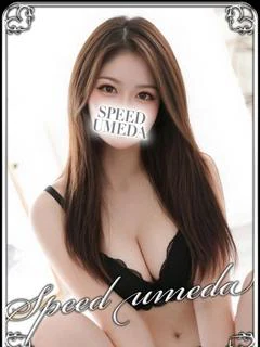 れいな