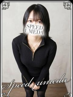 るな