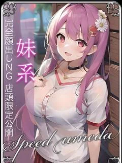 るる