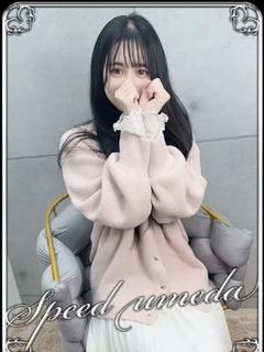 るる