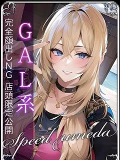 のあ