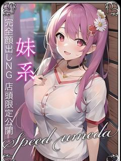 きき