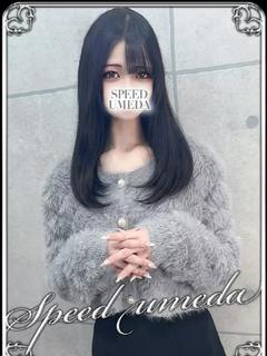 よしの