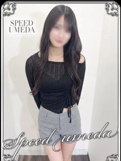 める