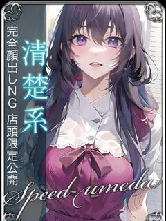モネ