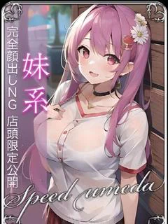 かぐや