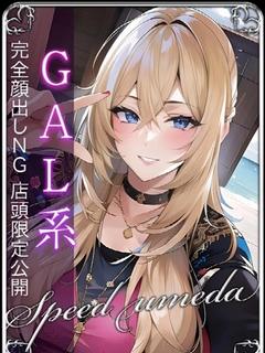 みわ