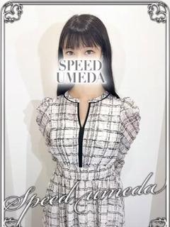 しゅうか