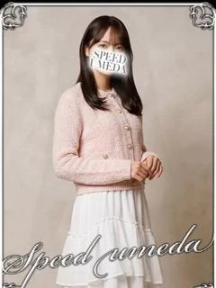 みやび