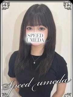 りん