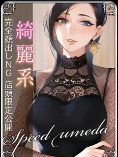 ゆみ