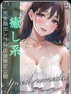 らん