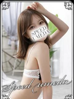 いろは