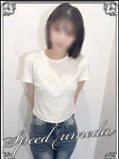 ひま
