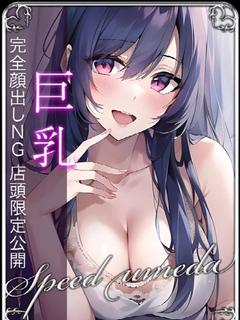 なほ