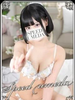 えみり
