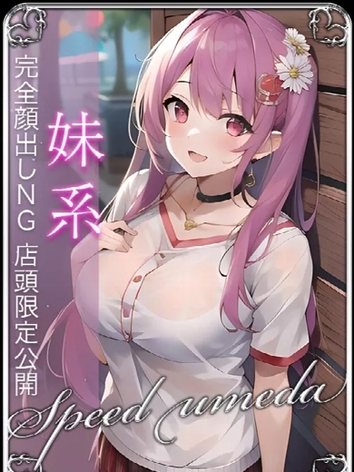 かい のプロフィール写真