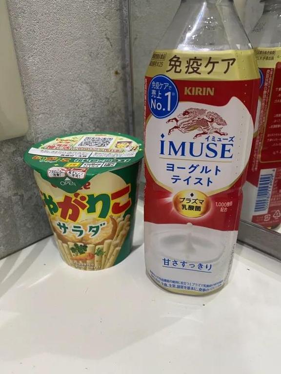 まさみ の まさみ（エコ難波店）