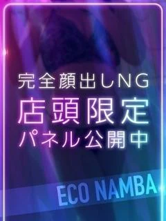 すずか