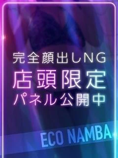 すずか