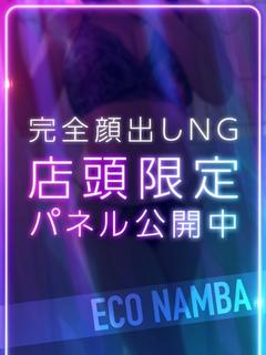 じゅり