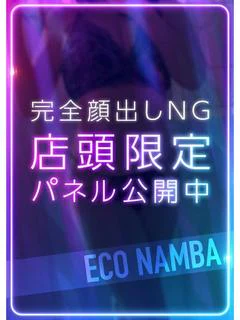 いちか