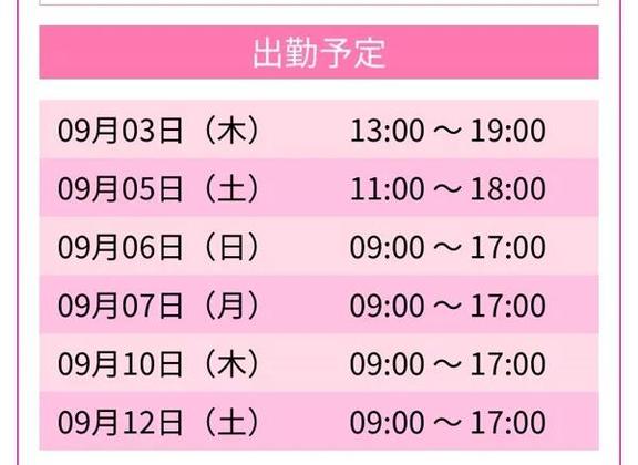 びび の びび（エコ日本橋店）