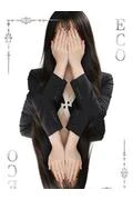 ここあ (20)