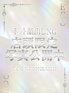 こきん