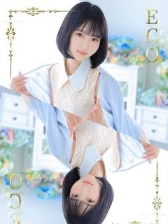 すい