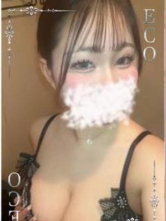 ゆなん