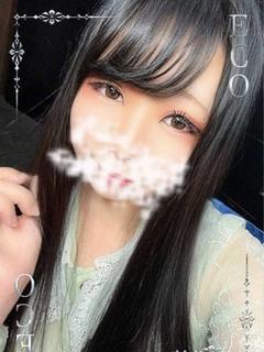 うめ