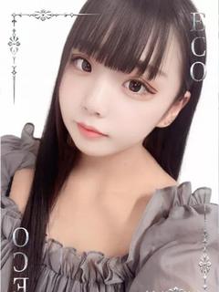 うの