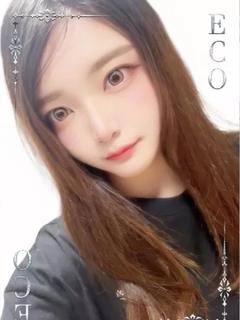 えりー