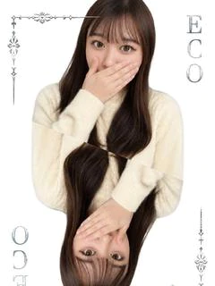 ひなの
