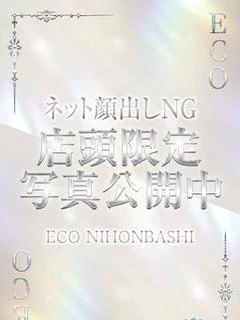 りゅう
