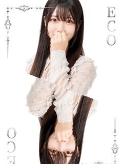 かなで