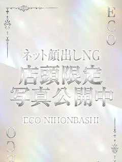 こだま