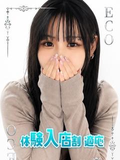 わみ