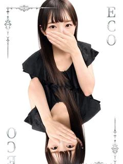かのん
