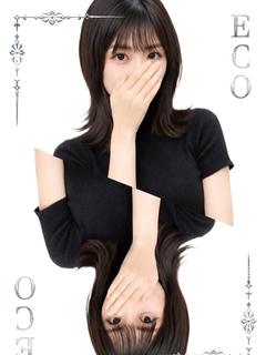 あずみ