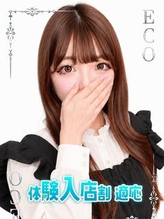 りんね